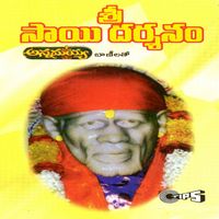 N. Surya Prakash - Sri Sai Darshanam