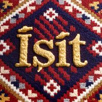 Mt - İşit