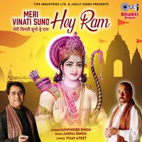 Jaswinder Singh - Meri Vinati Suno Hey Ram
