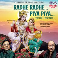 Jaswinder Singh - Radhe Radhe Piya Piya