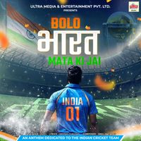 Neel - Bolo Bharat Mata Ki Jai