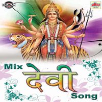 Sanchita Morajkar - Mix Devi Song