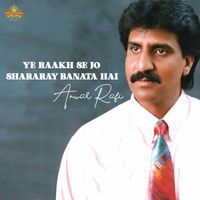 Anwar Rafi - Ye Raakh Se Jo Shararay Banata Hai