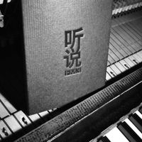 FM3 - Ting Shuo