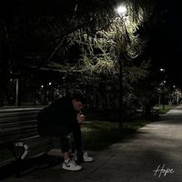 Hope - Тишина