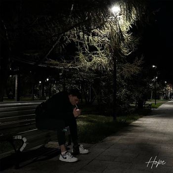 Hope - Тишина