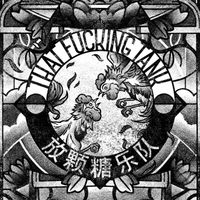 That Fucking Tank - China Tour
