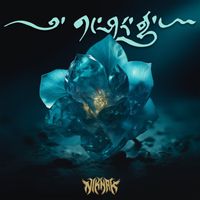NikNak - Krishaanthi