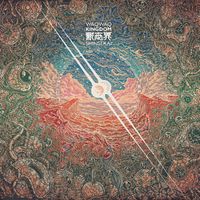 WaqWaq Kingdom - Shinsekai