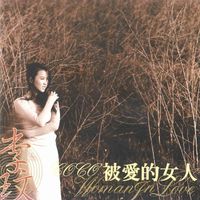 CoCo Lee - Woman In Love