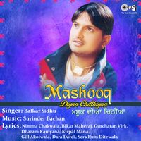 Surinder Bachan - Mashooq Diyan Chitthiyan