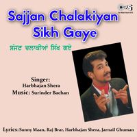 Surinder Bachan - Sajjan Chalakiyan Sikh Gaye