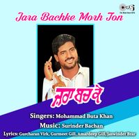 Surinder Bachan - Jara Bachke Morh Ton