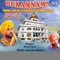 Surinder Bachan - Hukamnama - Shri Akal Takhat Sahib Ton