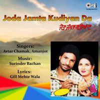 Surinder Bachan - Joda Jamta Kudiyan Da