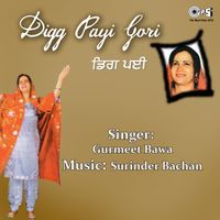 Surinder Bachan - Digg Payi Gori
