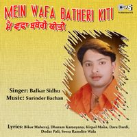 Surinder Bachan - Mein Wafa Batheri Kiti