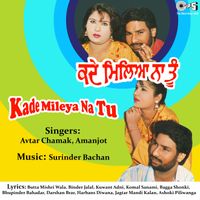 Surinder Bachan - Kade Mileya Na Tu