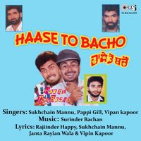 Surinder Bachan - Haase To Bacho