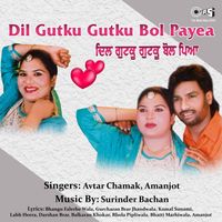 Surinder Bachan - Dil Gutku Gutku Bol Payea