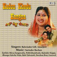 Surinder Bachan - Kadon Khedu Kangna