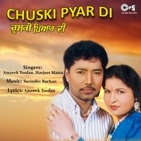 Surinder Bachan - Chuski Pyar Di