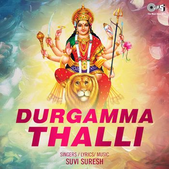 Suvi Suresh - Durgamma Thalli
