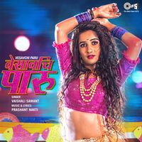 Vaishali Samant - Vesavchi Paru
