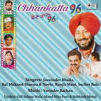 Varinder Bachan - Chhankatta 96-1/2