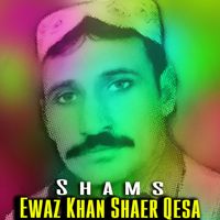 Shams - Ewaz Khan Shaer Qesa