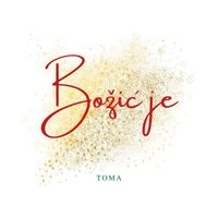 Toma - Božić je