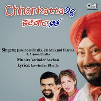 Varinder Bachan - Chhankatta 96