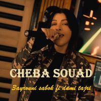 Cheba Souad - 3ayrouni sabok fi dami tajri
