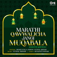 Vitthal Shinde - Marathi Qawwalicha Jangi Muqabala