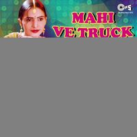 Varinder Bachan - Mahi Ve Truch Waliya - Akhara Driveran Da