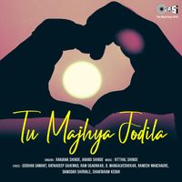 Vitthal Shinde - Tu Majhya Jodila
