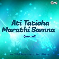 Vitthal Shinde - Ati Taticha Marathi Samna