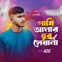 Aziz - Pakhi Amar Khub Shayena