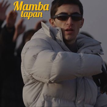 Mamba - Tapan (Explicit)
