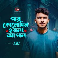 Aziz - Por Kono Din Hoi Na Apon