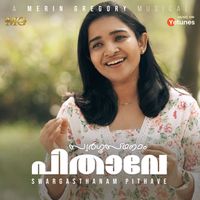 Merin Gregory - Swargasthanam Pithave