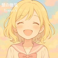 Yommy - 慧の微笑