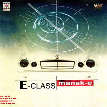 Manak-E - E-Class