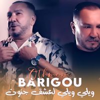 Othmane Barigou - ويلي ويلي لعشق جنون