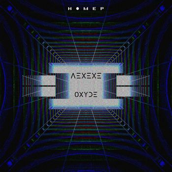 aexexe - Oxyde