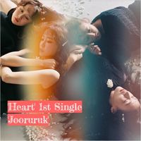 Heart - Jooruruk