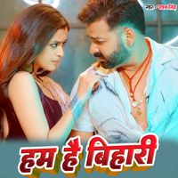 Pawan Singh - Ham Hai Bihari