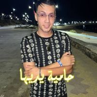 Cheb Bibou 22 - Hamya Yadiha
