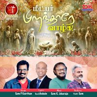 Sam P. Keerthan - Meetpar Piranthaarae Vaazhga