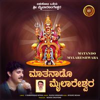 Rajesh Krishnan - Maatanado Mylareshwara